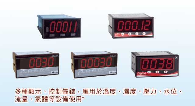 數位儀錶/壓力錶/RS485 通訊錶