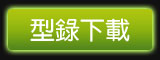 BCT5000 照度傳訊器