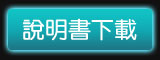 BCT5000 操作說明書